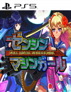 FULL-METAL-SCHOOLGIRL-ps5