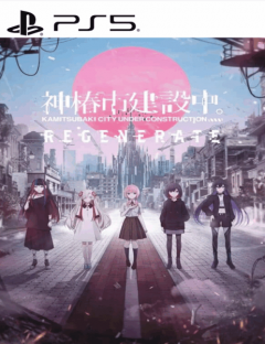 KAMITSUBAKI-CITY-REGENERATE-ps5